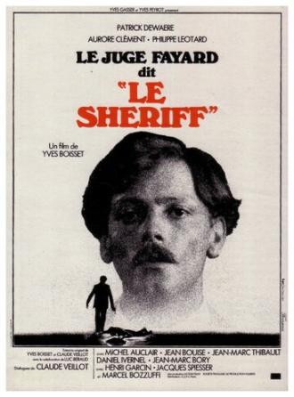 Следователь Файяр по прозвищу Шериф (фильм 1976)