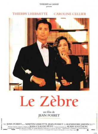 Зебра (фильм 1992)