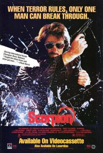 Скорпион (фильм 1986)