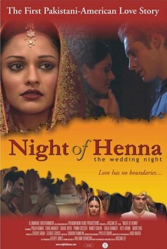 Night of Henna (фильм 2005)