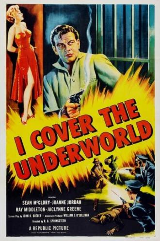 I Cover the Underworld (фильм 1955)