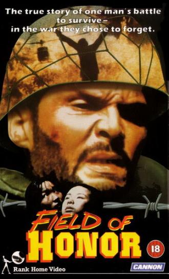 Field of Honor (фильм 1986)