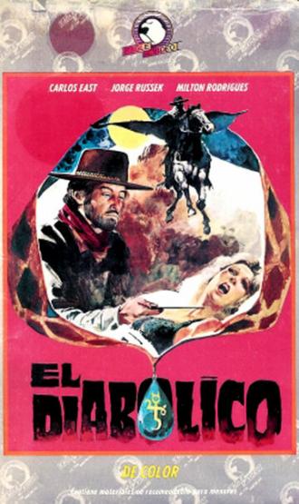 Эль Дьяболико (фильм 1977)