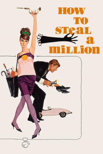 Как украсть миллион (фильм 1966)