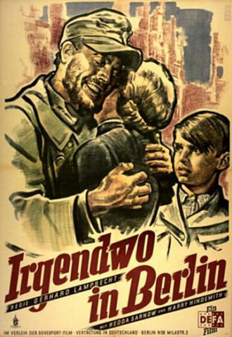 Где-то в Берлине (фильм 1946)