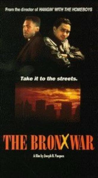 Бронкская война (фильм 1991)