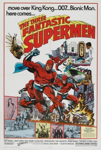 Три фантастических Супермена (фильм 1967)