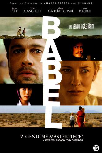 Вавилон (фильм 2006)