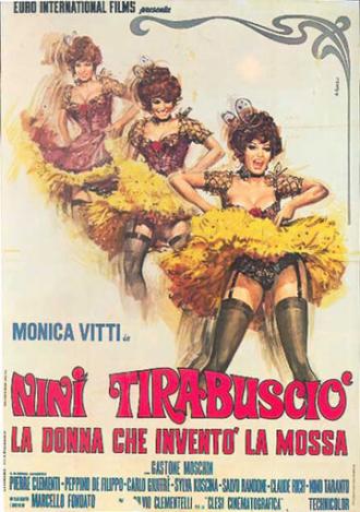 Нини Тирабушо (фильм 1970)