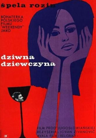 Cudna devojka (фильм 1962)