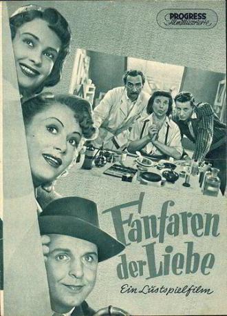 Фанфары любви (фильм 1951)