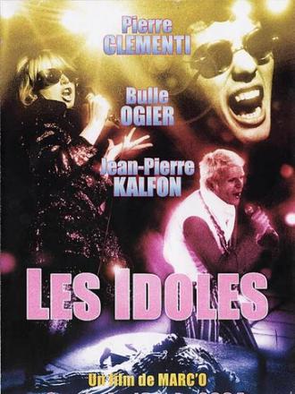Идолы (фильм 1968)