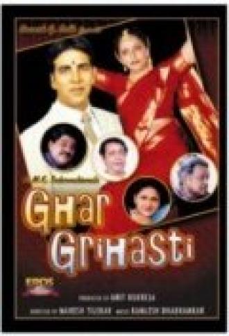 Ghar Grihasti (фильм 2004)