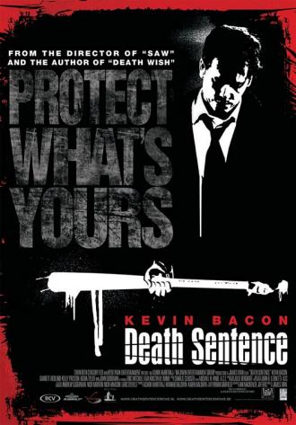Смертный приговор (фильм 2007)