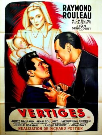 Головокружение (фильм 1947)