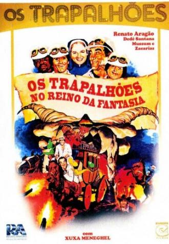 Os Trapalhões no Reino da Fantasia (фильм 1985)