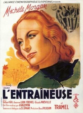 Танцовщица (фильм 1939)
