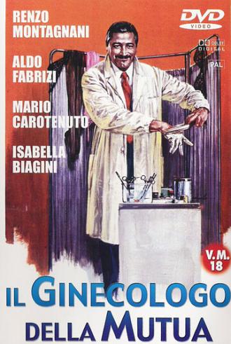 Гинеколог на госслужбе (фильм 1977)