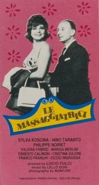 Массажистка (фильм 1962)