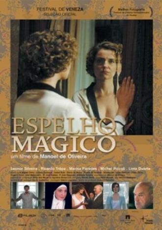 Волшебное зеркало (фильм 2005)
