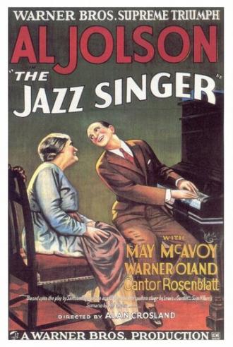Певец джаза (фильм 1927)