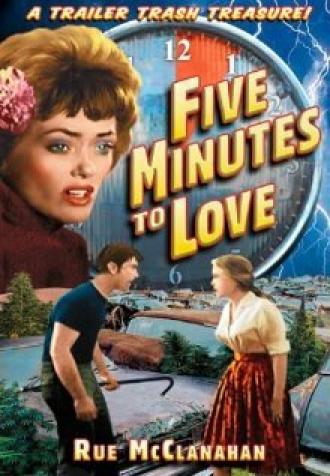 Пять минут на любовь (фильм 1963)