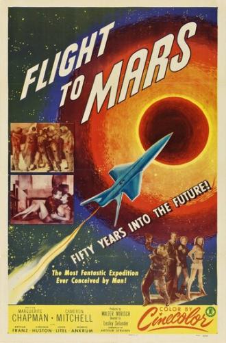Полет на Марс (фильм 1951)