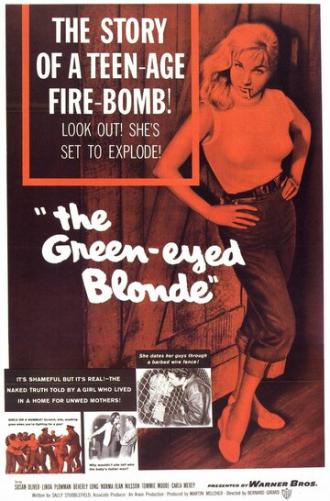 Зеленоглазая блондинка (фильм 1957)