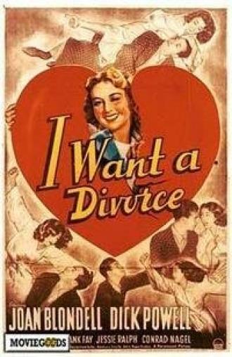 Я хочу развестись (фильм 1940)