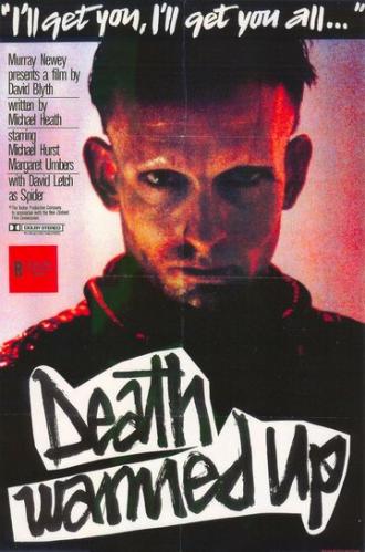 Буйство смерти (фильм 1984)