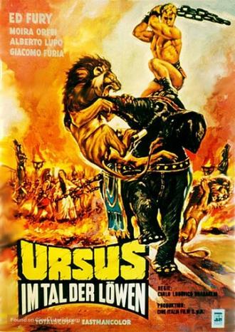 Урсус в долине львов (фильм 1961)