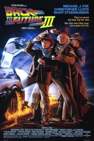 Назад в будущее 3 (фильм 1990)