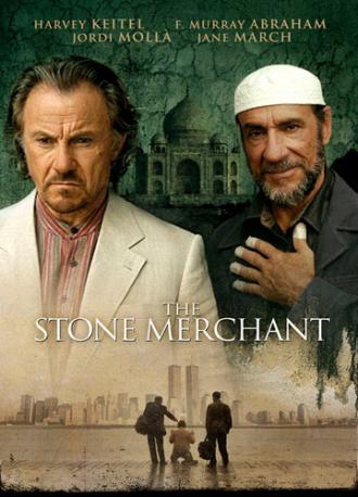 Торговец камнями (фильм 2006)