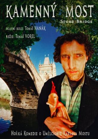 Каменный мост (фильм 1996)