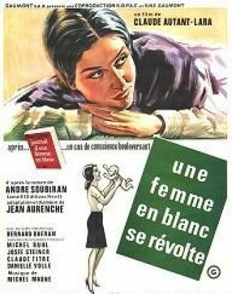 Женщина в белом возмущается (фильм 1966)