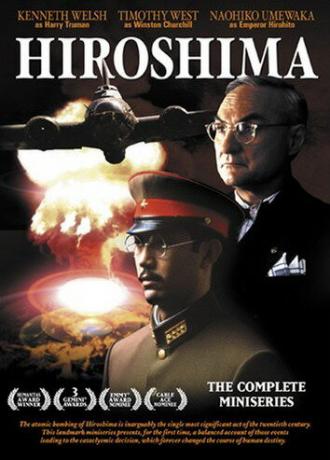 Хиросима (фильм 1995)
