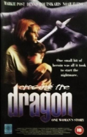 Бег за драконом (фильм 1996)