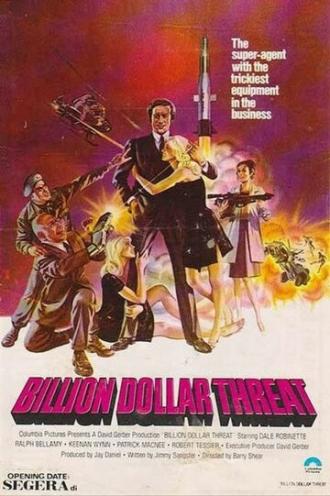 Угроза на миллиард долларов (фильм 1979)