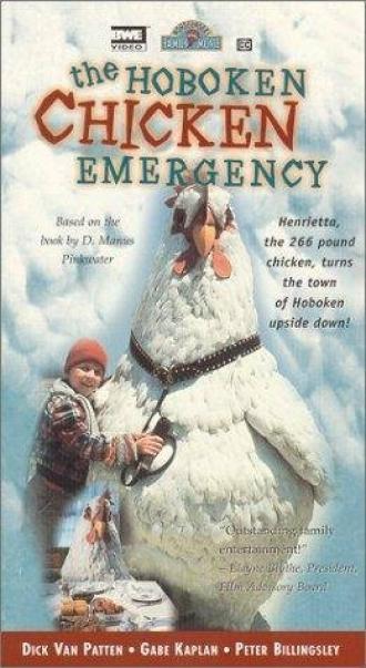 The Hoboken Chicken Emergency (фильм 1984)