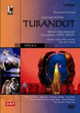 Турандот (фильм 2002)