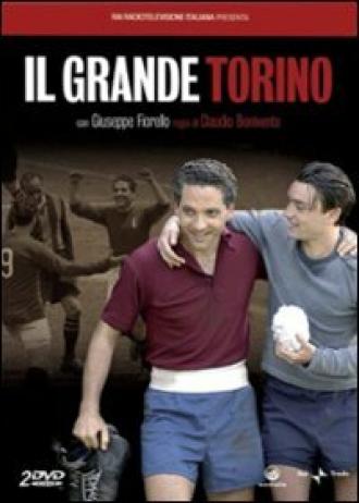 Il grande Torino (фильм 2005)