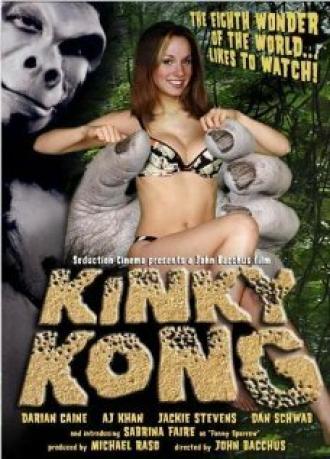 Kinky Kong (фильм 2006)
