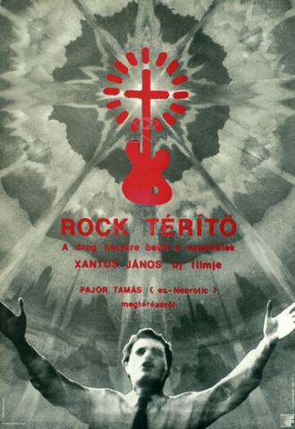 Тропик рока (фильм 1988)