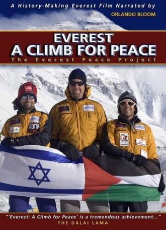 Эверест: Подъем ради мира