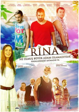 Rina (фильм 2010)