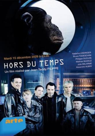 Hors du temps (фильм 2009)