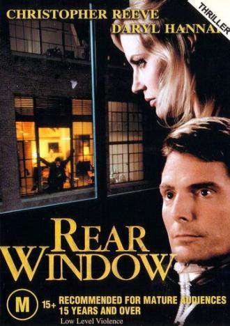 Окно во двор (фильм 1998)