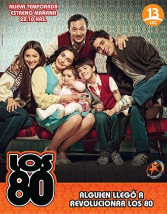 Los 80 (сериал 2008)