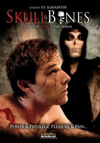 Skull & Bones (фильм 2007)