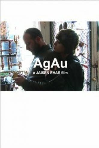 AgAu (фильм 2014)